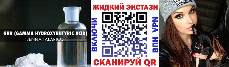 цена   Сосновка  Бутират бутандиол 