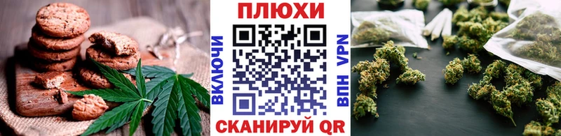 даркнет Telegram  цены наркотик  Сосновка  Canna-Cookies марихуана 