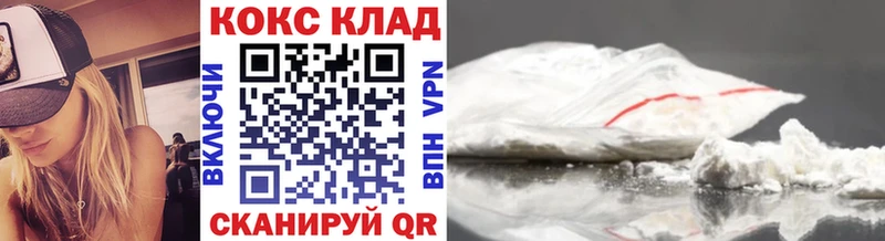 КОКАИН Fish Scale Сосновка