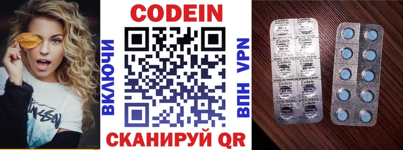площадка какой сайт  KRAKEN зеркало  Сосновка  Кодеин напиток Lean (лин) 