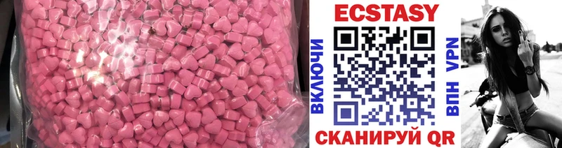 Экстази 300 mg  kraken зеркало  Сосновка 