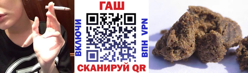 купить наркоту  Сосновка  ГАШ hashish 