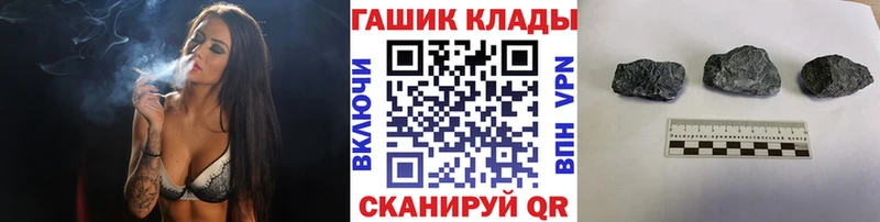 ГАШИШ Изолятор Сосновка