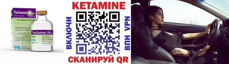 КЕТАМИН ketamine  shop Telegram  Сосновка  магазин  наркотиков 