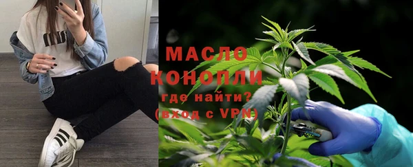 мяу мяу кристалл Новодвинск