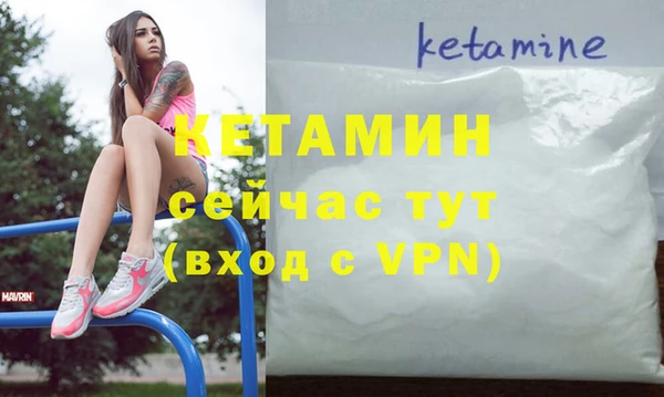 прущая мука Нефтекумск