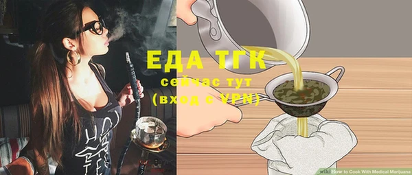 прущая мука Нефтекумск