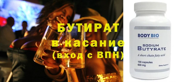 прущая мука Нефтекумск