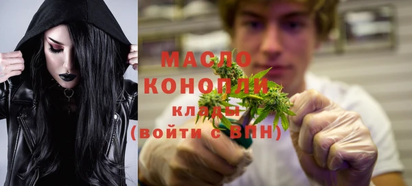 мяу мяу кристалл Новодвинск