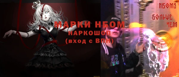 ешки Новокубанск