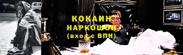 кокаин перу Нефтегорск