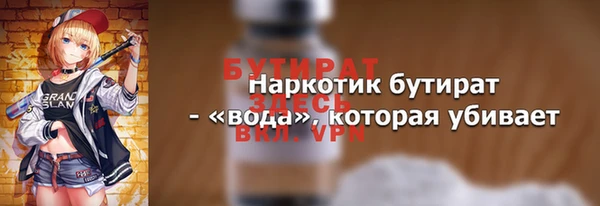 мяу мяу кристалл Новодвинск