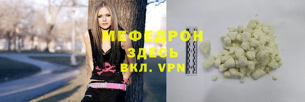 прущая мука Нефтекумск