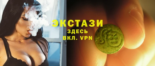 ешки Новокубанск