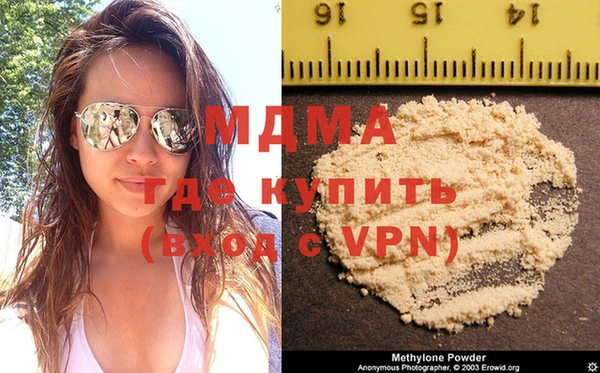 ешки Новокубанск