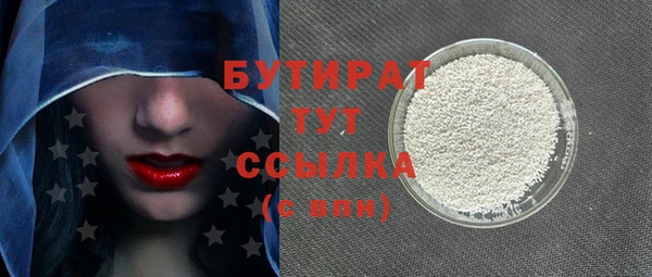 MDMA Верея