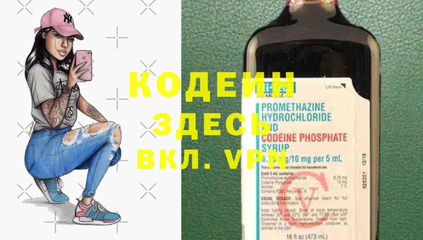 кокаин перу Нефтегорск