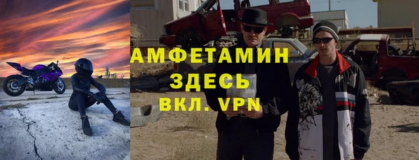 ешки Новокубанск