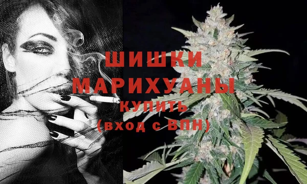 мяу мяу кристалл Новодвинск