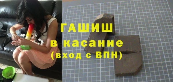 ешки Новокубанск