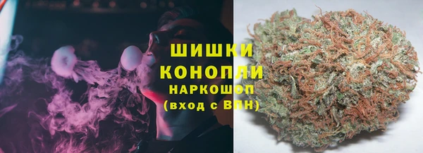 мяу мяу кристалл Новодвинск