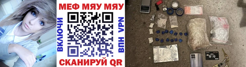 Мефедрон  Сосновка