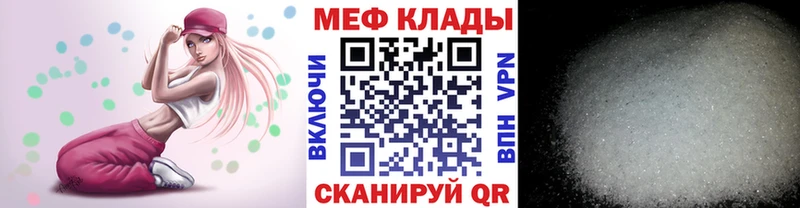 kraken зеркало магазин Сосновка Мефедрон 4 MMC