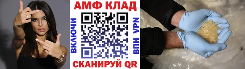 Первитин кристалл Сосновка