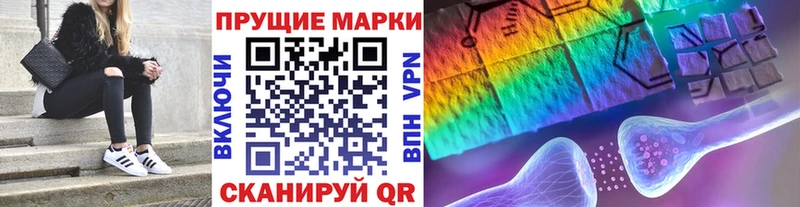 купить наркоту  Сосновка  Наркотические марки 1,5мг 